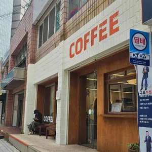 커피버튼 리뷰 사진