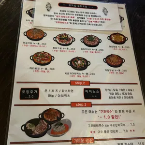 장작집 리뷰 사진