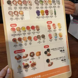 소담소담카페 리뷰 사진