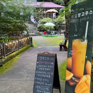 소담소담카페 리뷰 사진