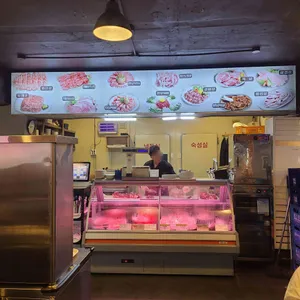 마포생고기 리뷰 사진