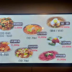 마포생고기 리뷰 사진