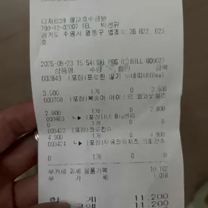 디저트39 리뷰 사진