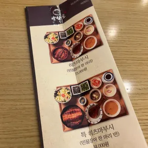 양산도 리뷰 사진