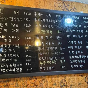 모이세 왕노가리 리뷰 사진