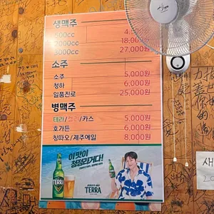 모이세 왕노가리 리뷰 사진