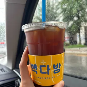 빽다방 사진 1