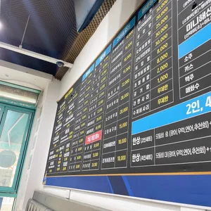 어사출또 리뷰 사진