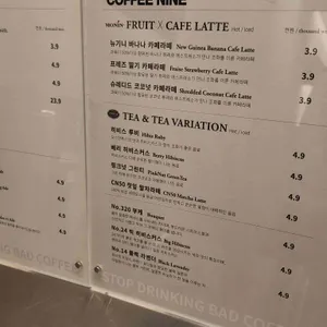 커피나인 리뷰 사진