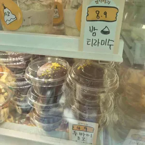 맛나제과 사진 1