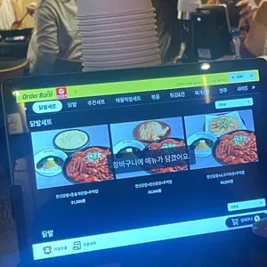 한신포차 리뷰 사진