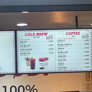 스토리웨이 아메리칸트레일러 리뷰 사진