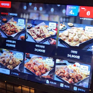 누구나홀딱반한닭 리뷰 사진