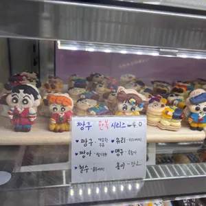 오마이스위티 리뷰 사진