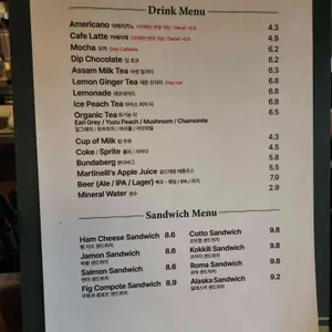 코끼리베이글 리뷰 사진