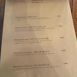 온량 리뷰 사진