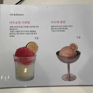 마비스커피 리뷰 사진