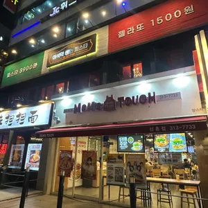 이석덕 생면파스타 리뷰 사진