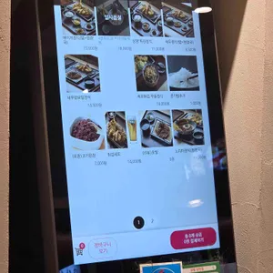 상짱 리뷰 사진