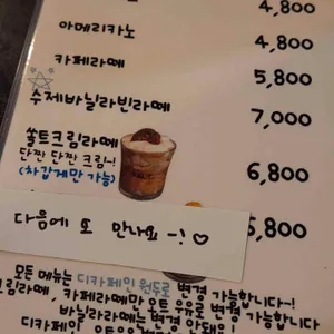 쏠트바 리뷰 사진