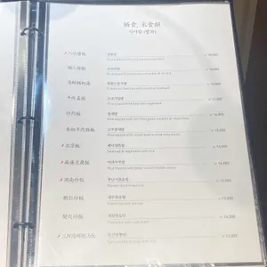 베이징 리뷰 사진