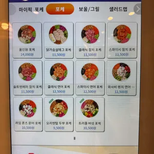 슬로우캘리 리뷰 사진