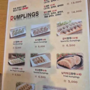 명인만두 리뷰 사진
