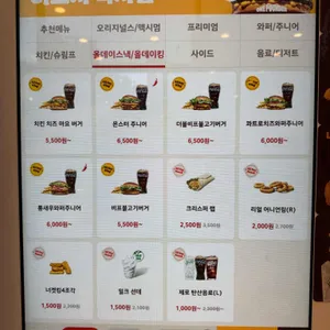 버거킹 리뷰 사진