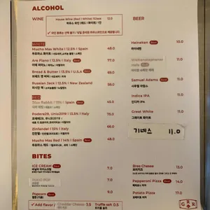 카페 그린룸 GRIN ROOM 리뷰 사진