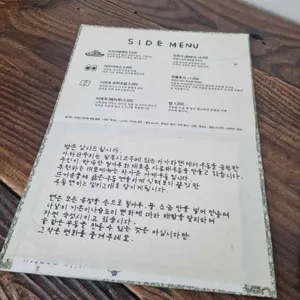 가타쯔무리 리뷰 사진
