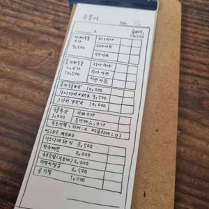 가타쯔무리 리뷰 사진
