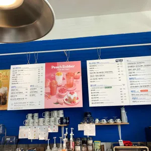 이디야커피 리뷰 사진