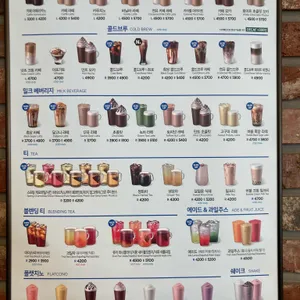 이디야커피 리뷰 사진