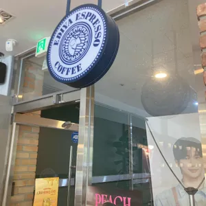 이디야커피 사진
