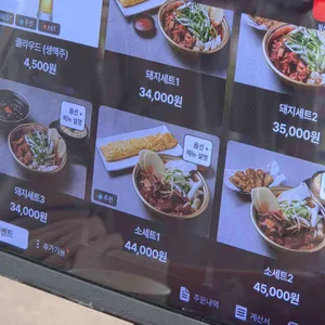 짚신매운갈비찜 리뷰 사진