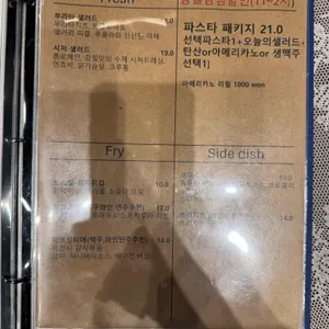 피렌체테이블 리뷰 사진