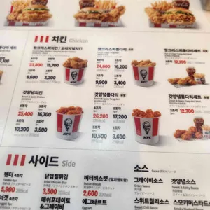 KFC 신사역 리뷰 사진