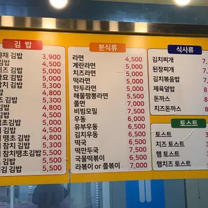 새참 리뷰 사진