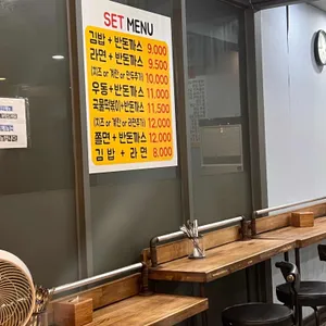 새참 리뷰 사진