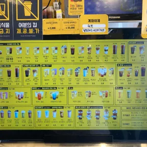 컴포즈커피 리뷰 사진