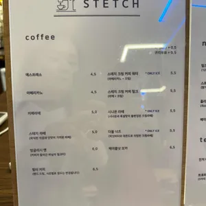 스테치 리뷰 사진