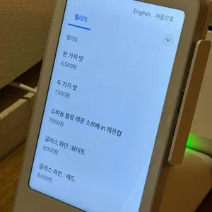 퀘스토 젤라또 리뷰 사진