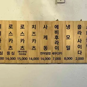 승우 리뷰 사진