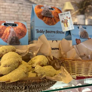 테디뵈르하우스 사진