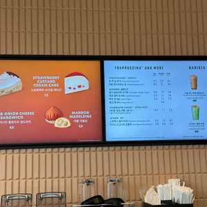 스타벅스 리뷰 사진