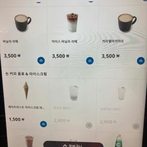 스웨디시카페 리뷰 사진