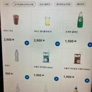 스웨디시카페 리뷰 사진
