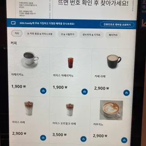 스웨디시카페 리뷰 사진