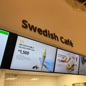 스웨디시카페 리뷰 사진