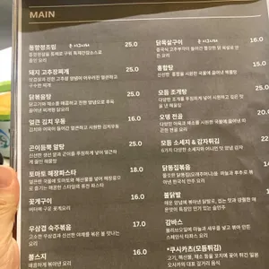 온 리뷰 사진